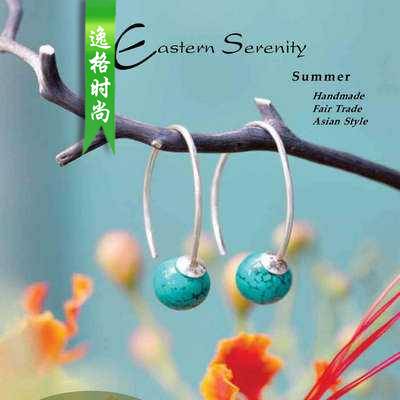 Eastern Serenity 欧美女性纯银首饰专业杂志N1506