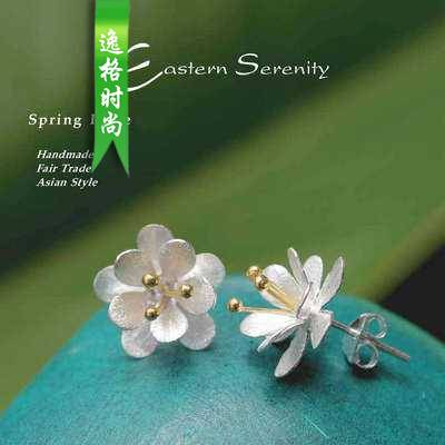 Eastern Serenity 欧美女性纯银首饰专业杂志N1603
