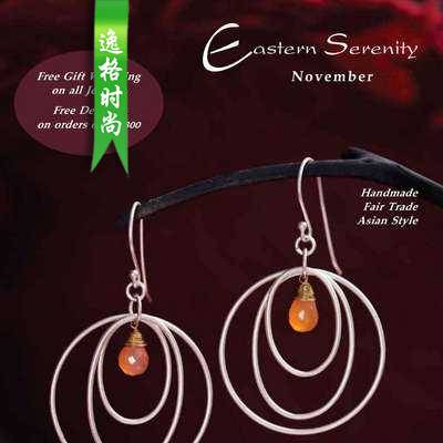 Eastern Serenity 欧美女性纯银首饰专业杂志N1612