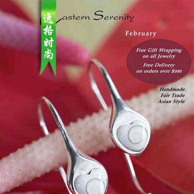 Eastern Serenity 欧美女性纯银首饰专业杂志N1702