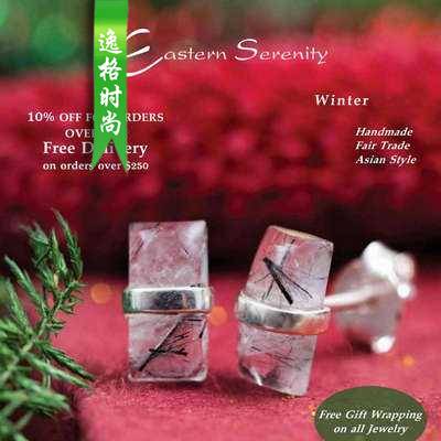 Eastern Serenity 欧美女性纯银首饰专业杂志N1711