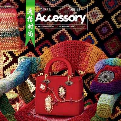 Vogue Accessory 意大利配饰流行趋势先锋杂志11月号 N1911