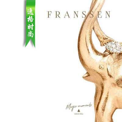 Franssen 比利时珠宝首饰专业杂志春夏号 N2001