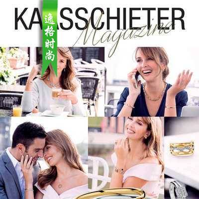 Kaasschieter 荷兰珠宝首饰品牌专业杂志 N18
