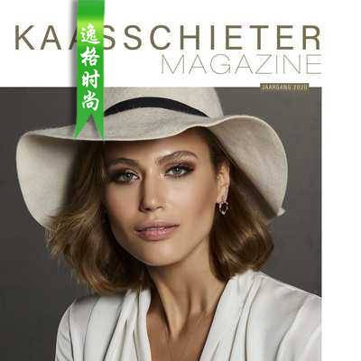 Kaasschieter 荷兰珠宝首饰品牌专业杂志 N20