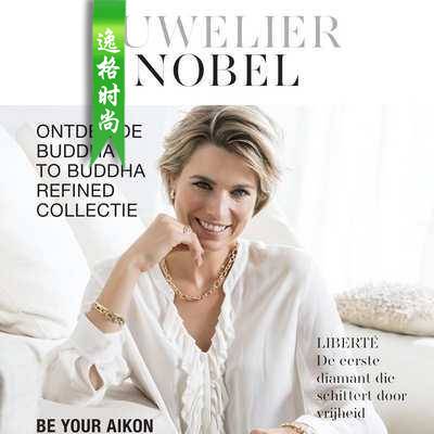 Nobel 荷兰珠宝首饰品牌专业杂志 N19