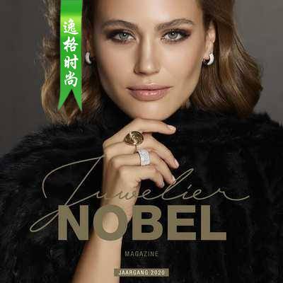 Nobel 荷兰珠宝首饰品牌专业杂志 N20