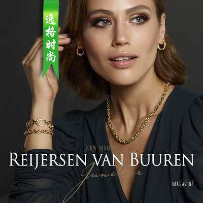 RVB 荷兰珠宝首饰品牌专业杂志 N20