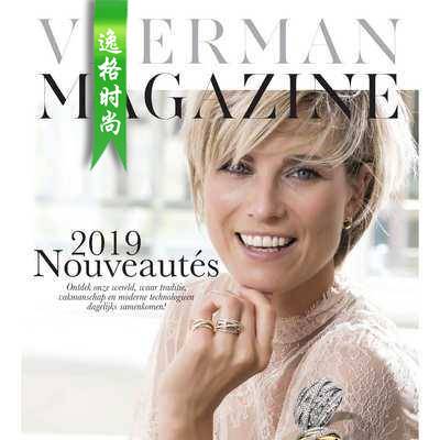 Veerman 荷兰珠宝首饰腕表品牌专业杂志 N19