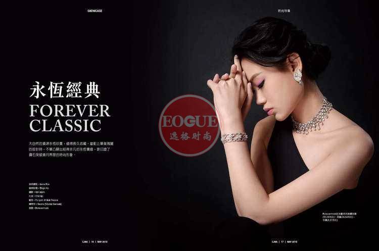 JNA 香港亚洲珠宝专业杂志N1805