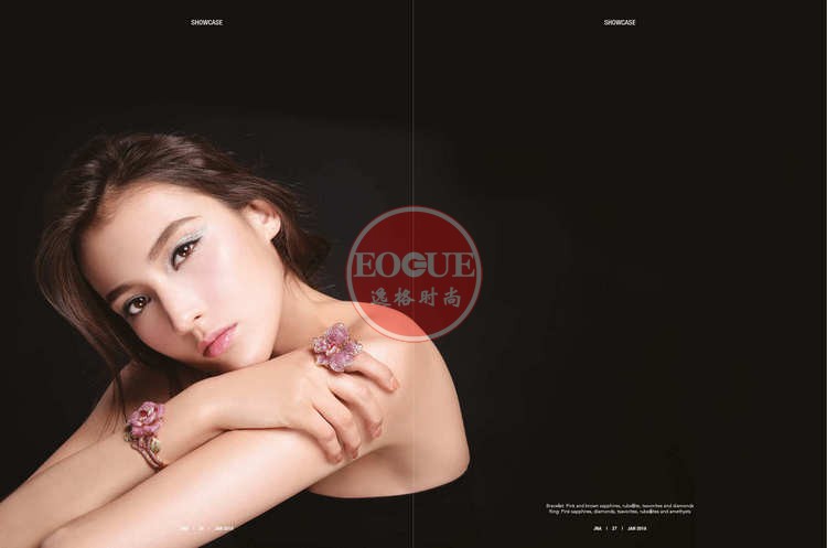 JNA 香港亚洲珠宝专业杂志N1801