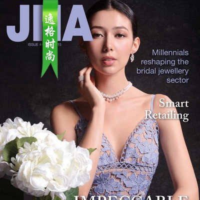 JNA 香港亚洲珠宝专业杂志N1806