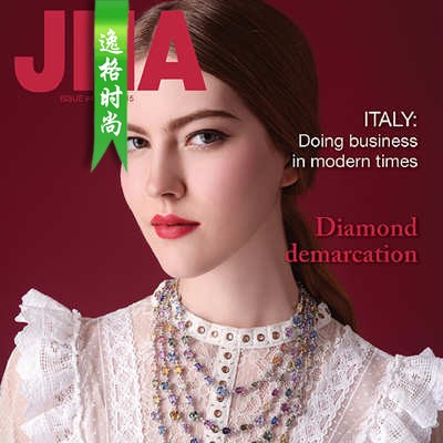 JNA 香港亚洲珠宝专业杂志N1807