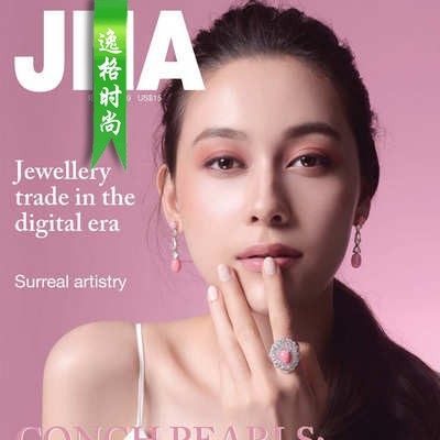 JNA 香港亚洲珠宝专业杂志N1809