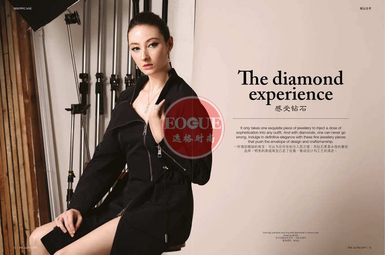 JNA 香港亚洲珠宝专业杂志N1901