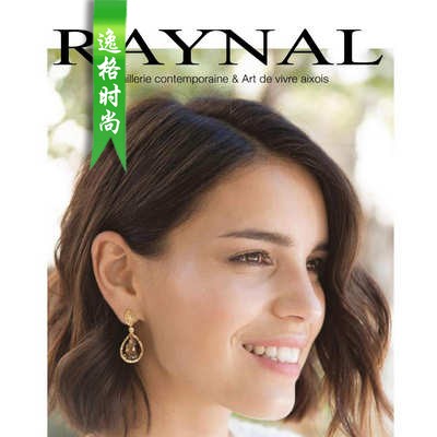 Raynal 法国珠宝首饰专业杂志 N20