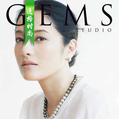 G.Studio 日本女性K金珠宝珍珠饰品杂志秋冬号 N47