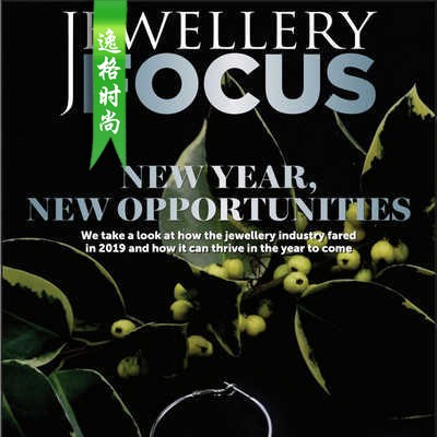 Focus 英国珠宝聚焦专业首饰杂志1月号 N2001