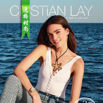 Cristian 西班牙专业女性配饰杂志3月号 N1903