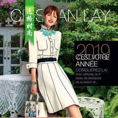 Cristian 西班牙专业女性配饰杂志9月号 N1909