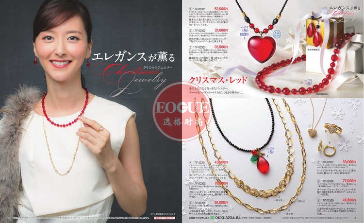 MJC 日本女性K金珠宝珍珠饰品杂志冬季号 V17