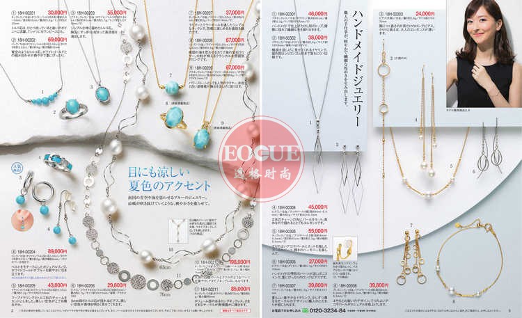 MJC 日本女性K金珠宝珍珠饰品杂志夏季号 V18