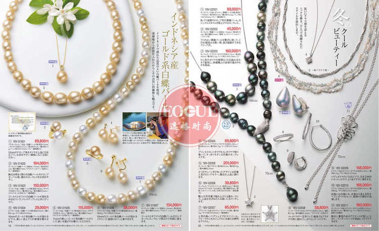 MJC 日本女性K金珠宝珍珠饰品杂志冬季号 V18