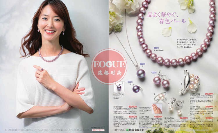 MJC 日本女性K金珠宝珍珠饰品杂志春季号 V20