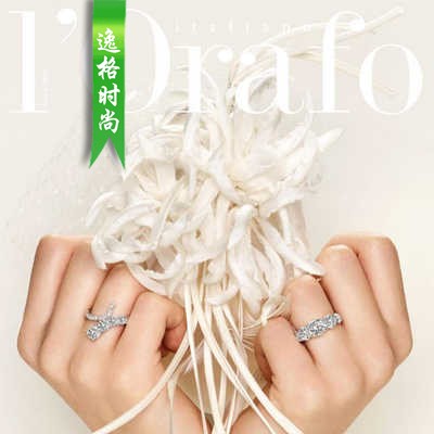 L'Orafo 意大利专业珠宝首饰杂志3-4月号 N2004