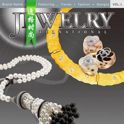 Jewelry Int 香港高级珠宝专业杂志 V1