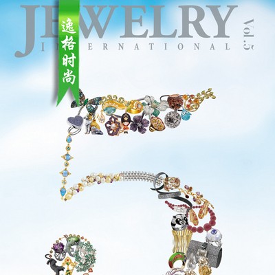 Jewelry Int 香港高级珠宝专业杂志 V5