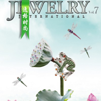 Jewelry Int 香港高级珠宝专业杂志 V7