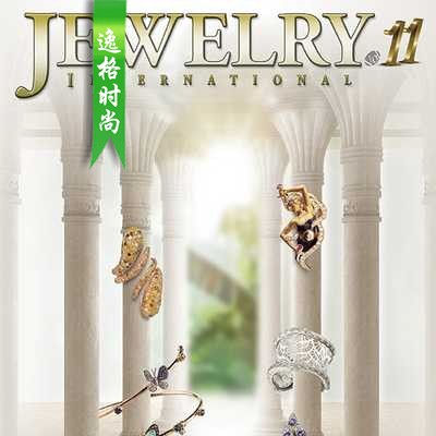 Jewelry Int 香港高级珠宝专业杂志 V11