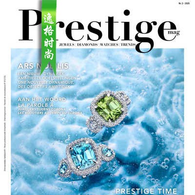 Prestige 比利时珠宝首饰专业杂志夏季号N2-20