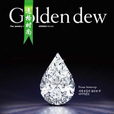 Golden.D 韩国珠宝首饰品牌杂志春季号 N4