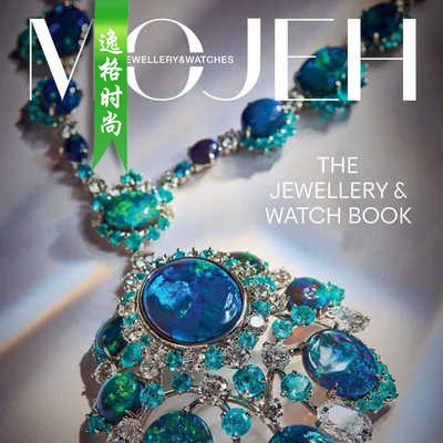 MOJEH 中东珠宝腕表杂志10月号 N2010