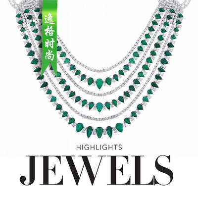 LJ 澳大利亚珠宝腕表首饰设计杂志8月号N1908