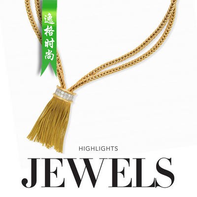 LJ 澳大利亚珠宝腕表首饰设计杂志9月号N1909