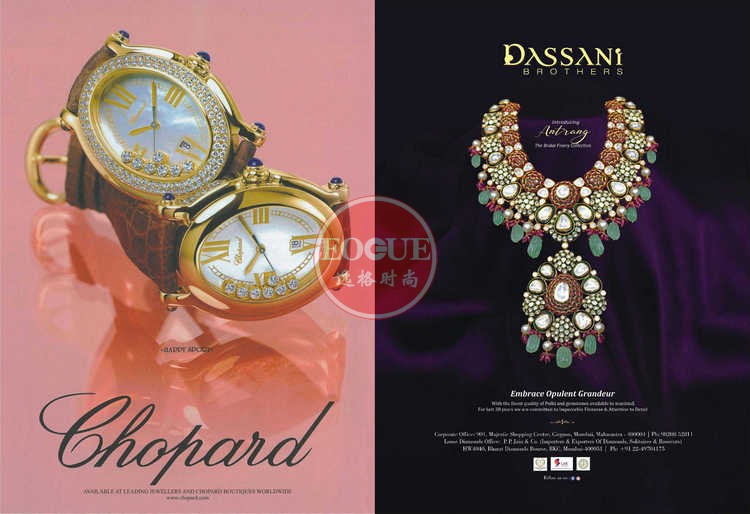 HZ 印度珠宝腕表首饰设计杂志6月号 N2006