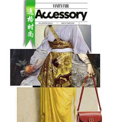 Vogue Accessory 意大利配饰流行趋势先锋杂志10月号 N2010