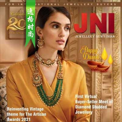 JNI 印度珠宝首饰专业杂志11-12月号 N2012