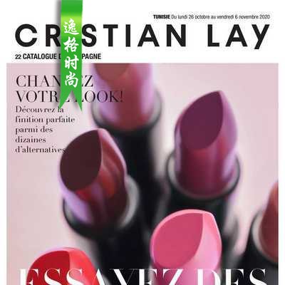 Cristian 西班牙专业女性配饰杂志11月号特刊 N2011