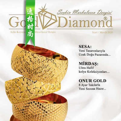 Gold Diamond 欧美专业珠宝杂志4月号 N2004
