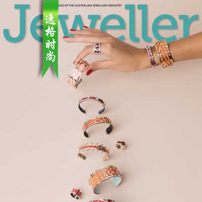 Jeweller 澳大利亚珠宝配饰专业杂志4月号 N1904