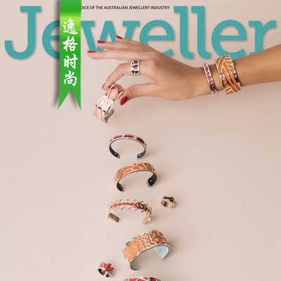 Jeweller 澳大利亚珠宝配饰专业杂志4月号 N1904