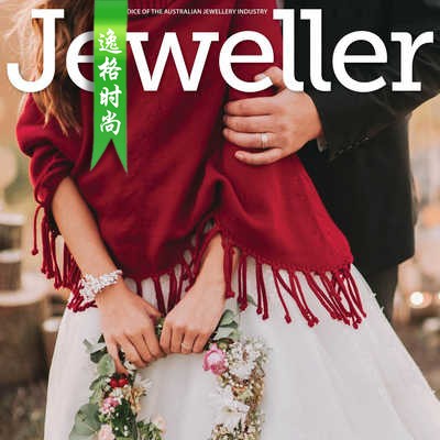 Jeweller 澳大利亚珠宝配饰专业杂志7月号 N1907