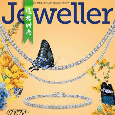Jeweller 澳大利亚珠宝配饰专业杂志8月号 N1908