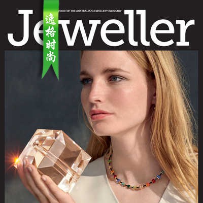 Jeweller 澳大利亚珠宝配饰专业杂志9月号 N1909