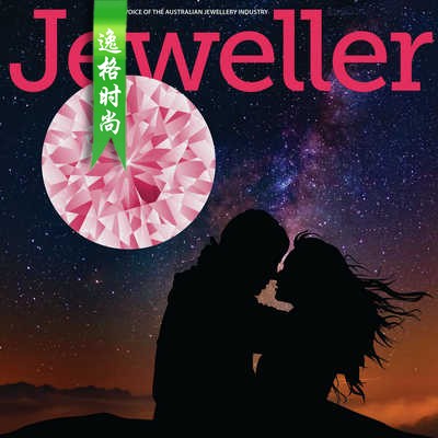 Jeweller 澳大利亚珠宝配饰专业杂志10月号 N1910