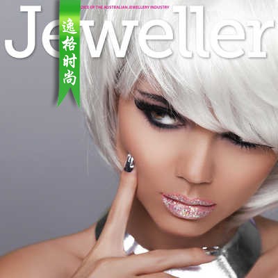 Jeweller 澳大利亚珠宝配饰专业杂志1月号 N2001